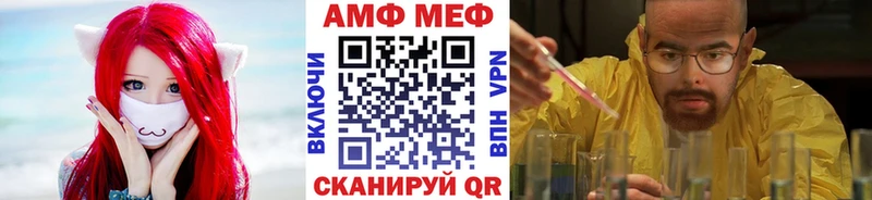 МЕТАМФЕТАМИН мет  Саратов 