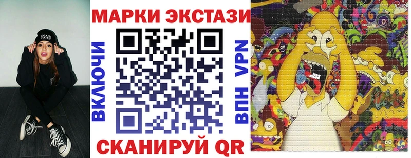 Наркотические марки 1,5мг  Саратов 