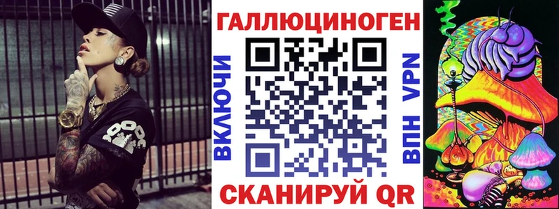 магазин  наркотиков  Саратов  Псилоцибиновые грибы Cubensis 
