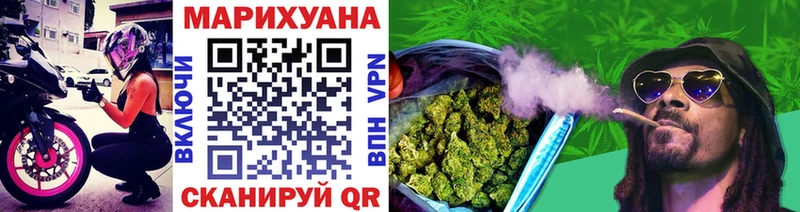 Марихуана Amnesia  купить  цена  Саратов 
